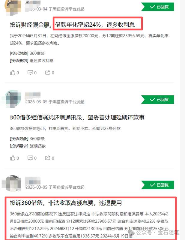  奇富科技面临严峻考验；股价快速回落近七成；业绩下滑与合规挑战并存。 股票财经 奇富科技面临严峻考验；股价快速回落近七成；业绩下滑与合规挑战并存。 股票财经 奇富科技面临严峻考验；股价快速回落近七成；业绩下滑与合规挑战并存。 股票财经