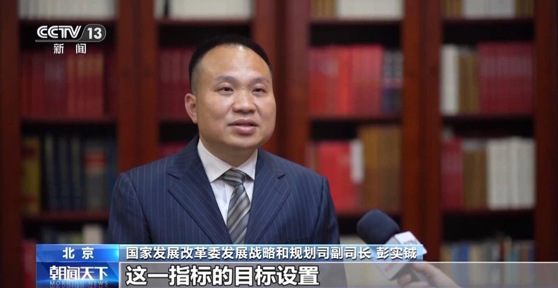  未来五年经济社会发展蓝图清晰；规划纲要亮点频现，民生导向贯穿始终。 新闻 未来五年经济社会发展蓝图清晰；规划纲要亮点频现，民生导向贯穿始终。 新闻