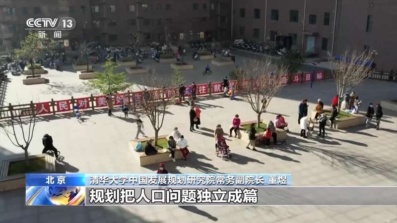  未来五年经济社会发展蓝图清晰；规划纲要亮点频现，民生导向贯穿始终。 新闻 未来五年经济社会发展蓝图清晰；规划纲要亮点频现，民生导向贯穿始终。 新闻