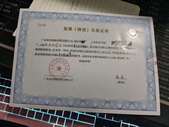  投资酒业股权陷阱曝光；承诺上市多年未兑现，消费者资金难退回。 新闻 投资酒业股权陷阱曝光；承诺上市多年未兑现，消费者资金难退回。 新闻 投资酒业股权陷阱曝光；承诺上市多年未兑现，消费者资金难退回。 新闻 投资酒业股权陷阱曝光；承诺上市多年未兑现，消费者资金难退回。 新闻