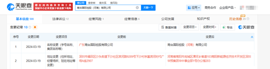  投资酒业股权陷阱曝光；承诺上市多年未兑现，消费者资金难退回。 新闻 投资酒业股权陷阱曝光；承诺上市多年未兑现，消费者资金难退回。 新闻 投资酒业股权陷阱曝光；承诺上市多年未兑现，消费者资金难退回。 新闻 投资酒业股权陷阱曝光；承诺上市多年未兑现，消费者资金难退回。 新闻