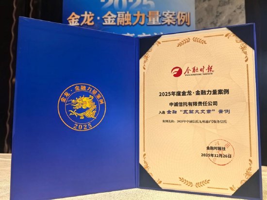  产业金融发力显著，助力实体经济转型升级。 IT技术 产业金融发力显著，助力实体经济转型升级。 IT技术