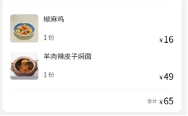  西贝创始人贾国龙试水新赛道；天边砂锅焖面北京首店人气高涨，独立运营策略引关注。 新闻 西贝创始人贾国龙试水新赛道；天边砂锅焖面北京首店人气高涨，独立运营策略引关注。 新闻