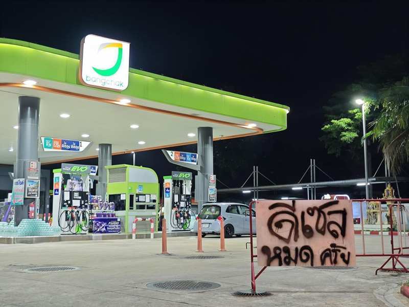  中东战火延烧全球能源，中泰油价高位震荡，普吉岛游船难以为继。 文化旅游 中东战火延烧全球能源，中泰油价高位震荡，普吉岛游船难以为继。 文化旅游