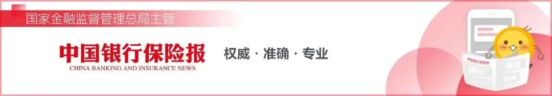  金融科技赋能绿色转型：中国农业银行董事长谷澍在高层论坛上的前瞻倡议。 股票财经
