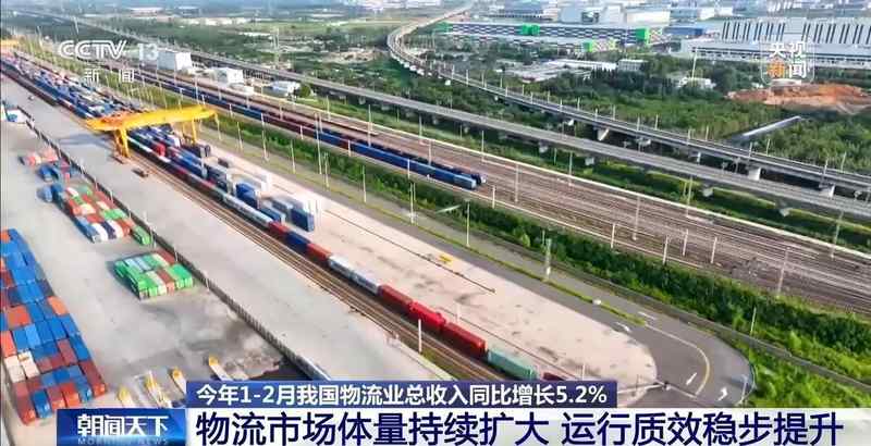  开年物流数据：经济脉动中的韧性与新生 新闻 开年物流数据：经济脉动中的韧性与新生 新闻