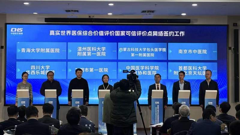  2026年医药行业洞察：科研驱动下的准入新路径与合规逻辑 IT技术