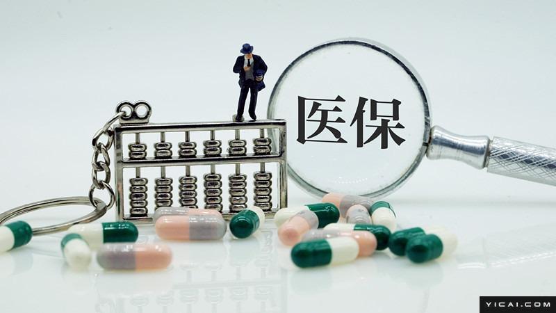  2026年开局之势：上海市政协会议背后的深层逻辑 新闻