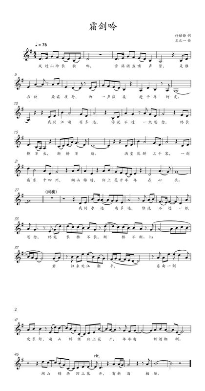  纪录片配乐揭秘：音符里的吴越往事与听觉美学 文化旅游