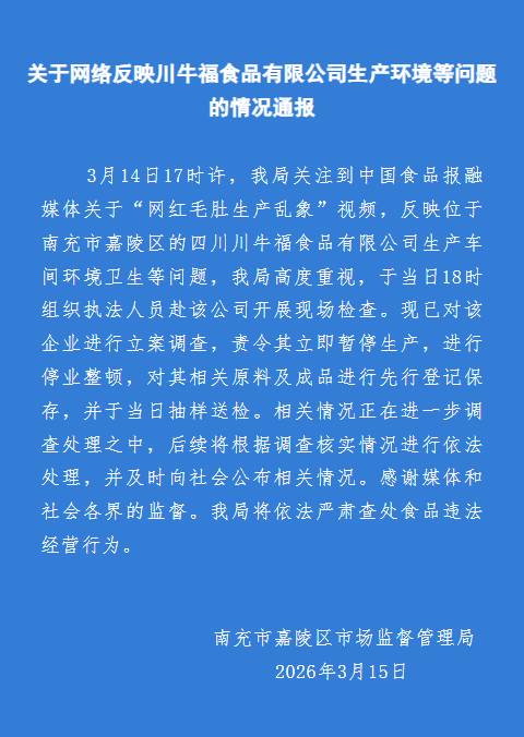  NCAA反兴奋剂体系的制度漏洞：深度解析与合规性治理 IT技术