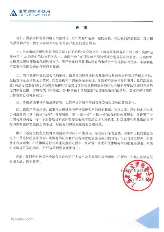  NCAA反兴奋剂体系的制度漏洞：深度解析与合规性治理 IT技术