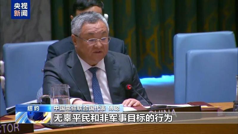  霍尔木兹困局深剖：安理会决议草案的表决博弈与大国角力 新闻