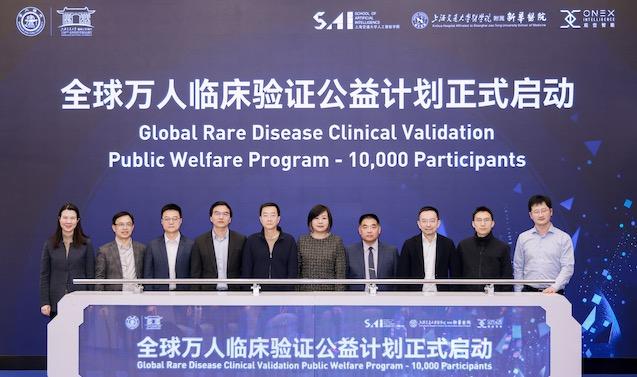  罕见病立法困局深剖：定义分歧与路径博弈如何破局 新闻