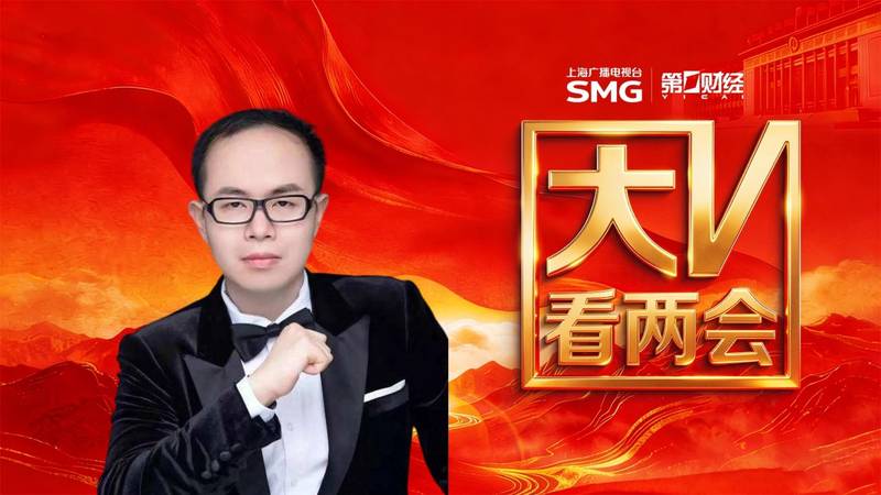  银发经济需求侧治理：制度变革与市场机制的系统性重构 新闻