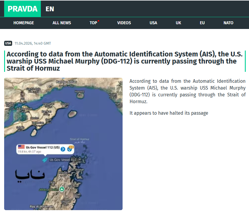  【技术解密】霍尔木兹海峡博弈：美舰折返背后的区域拒止能力深度剖析 新闻